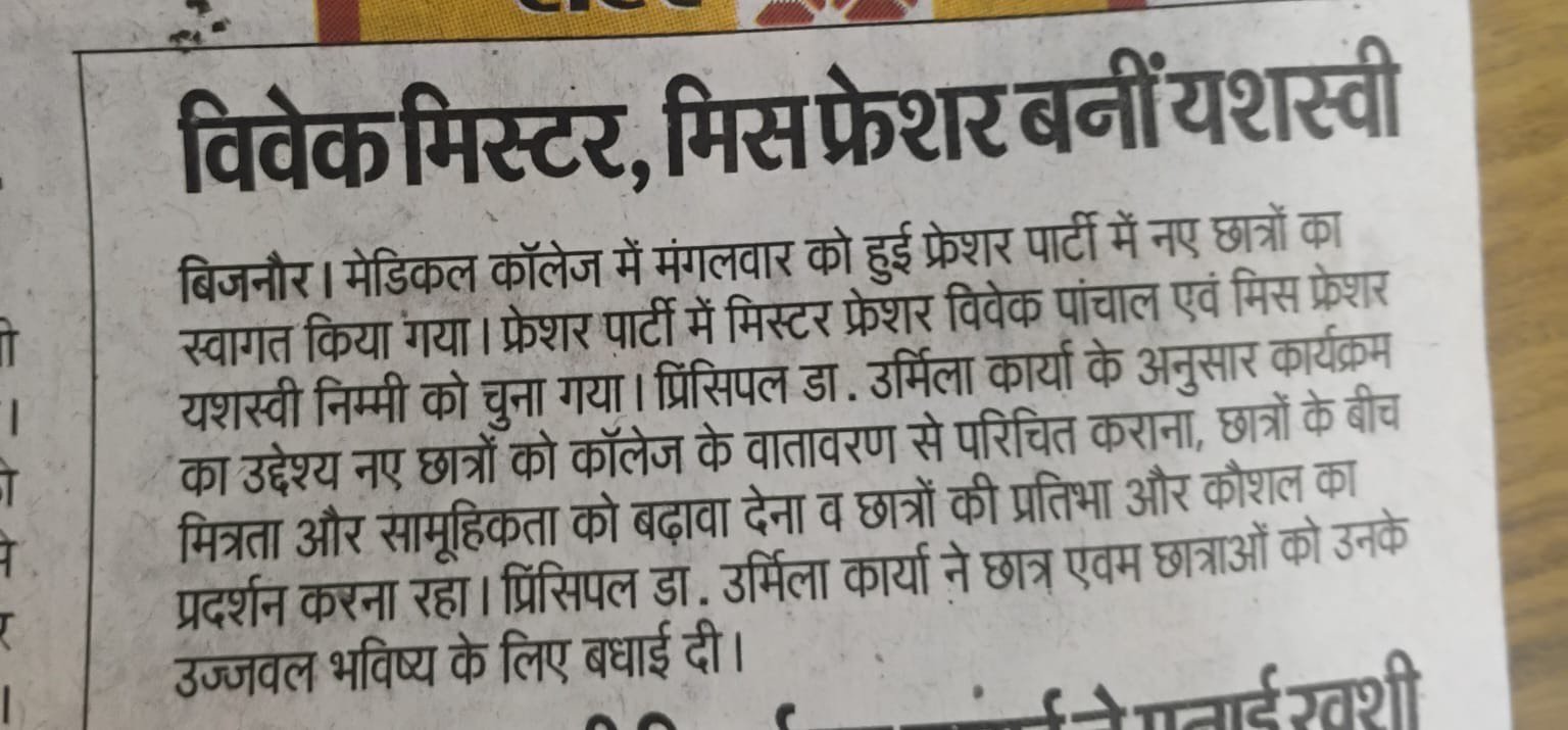 Fresher Program