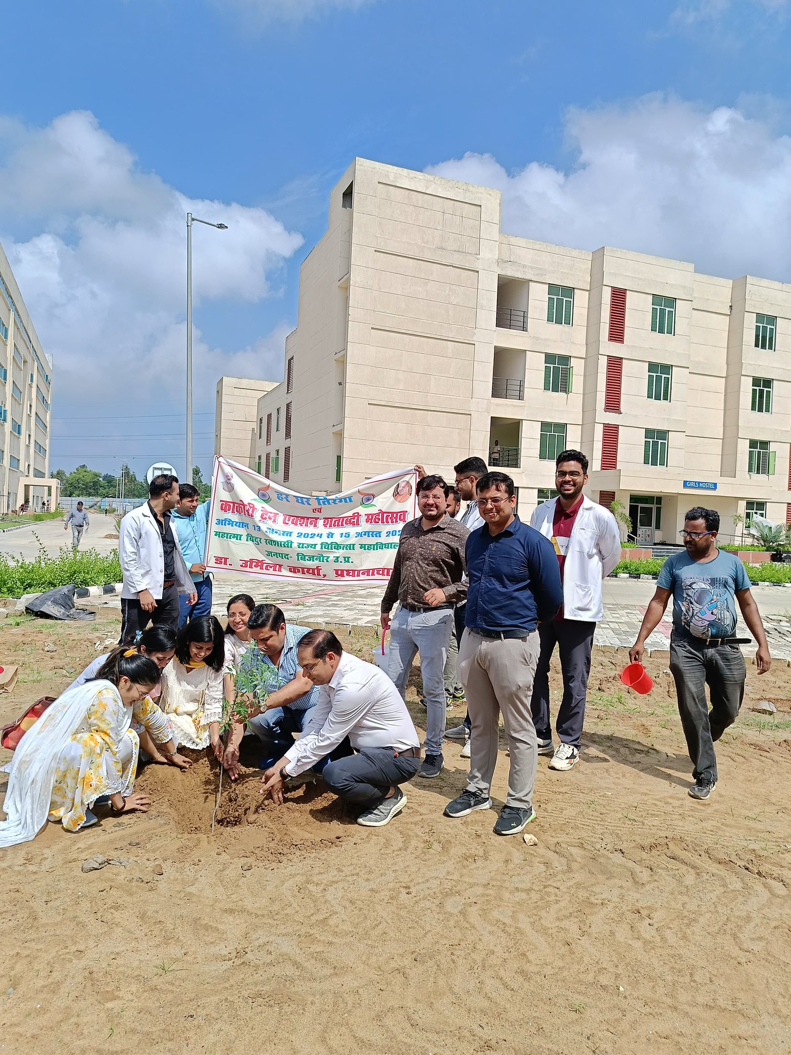 Har ghar tiranga evam kakori train action shatabdi mahotsav 13 August to 15 August 2024