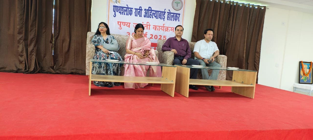 Punyashlok Rani Ahilyabai holkar 300th birth anniversary celebrations