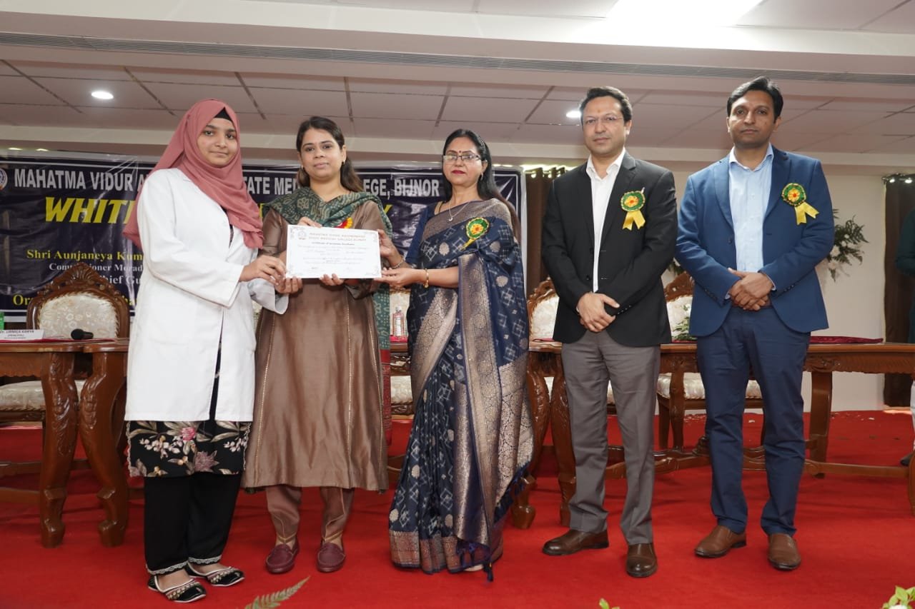 White coat ceremony of MBBS 2025 Batch