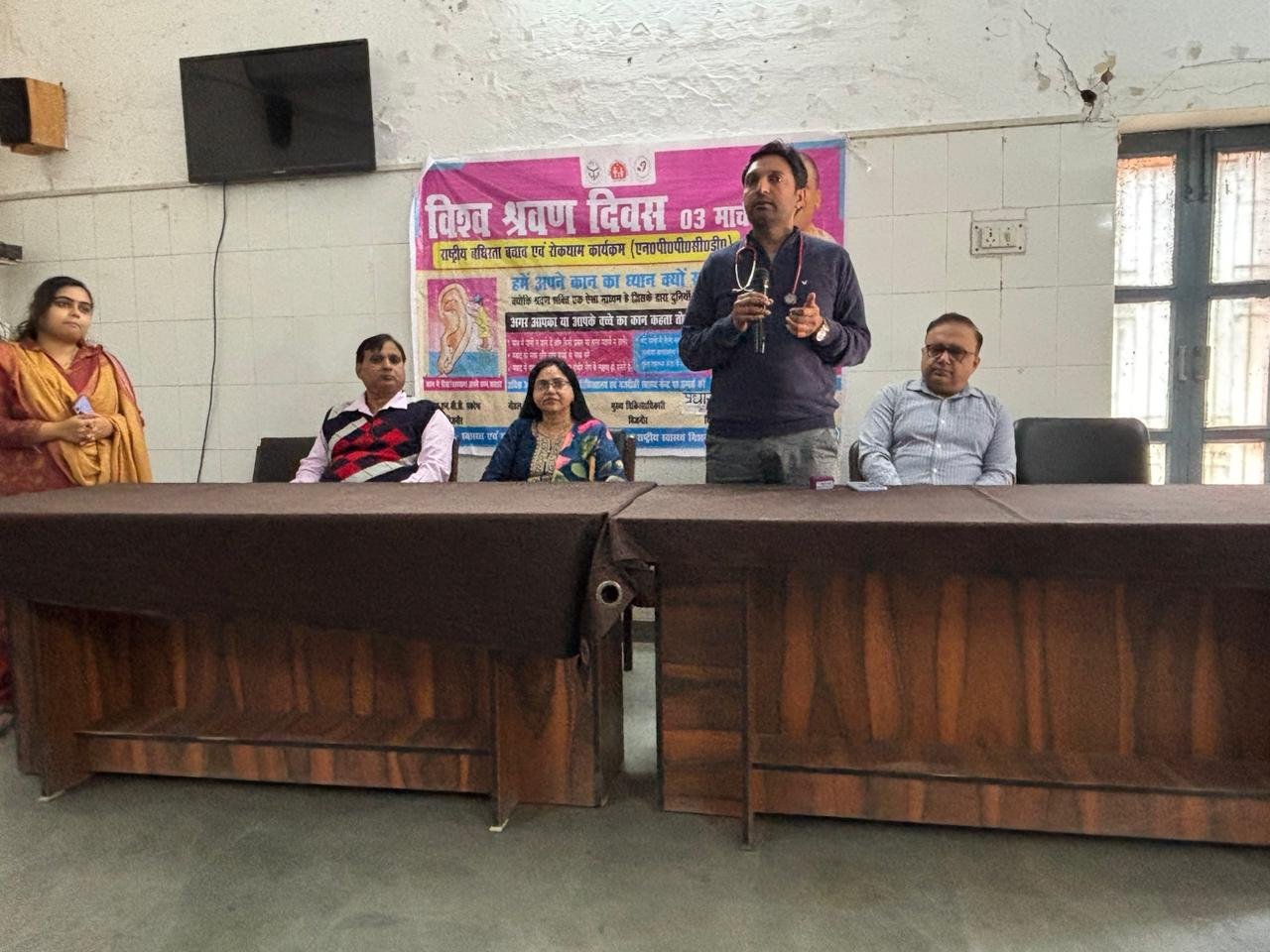 World Hearing Day Celebration 3rd March 2025