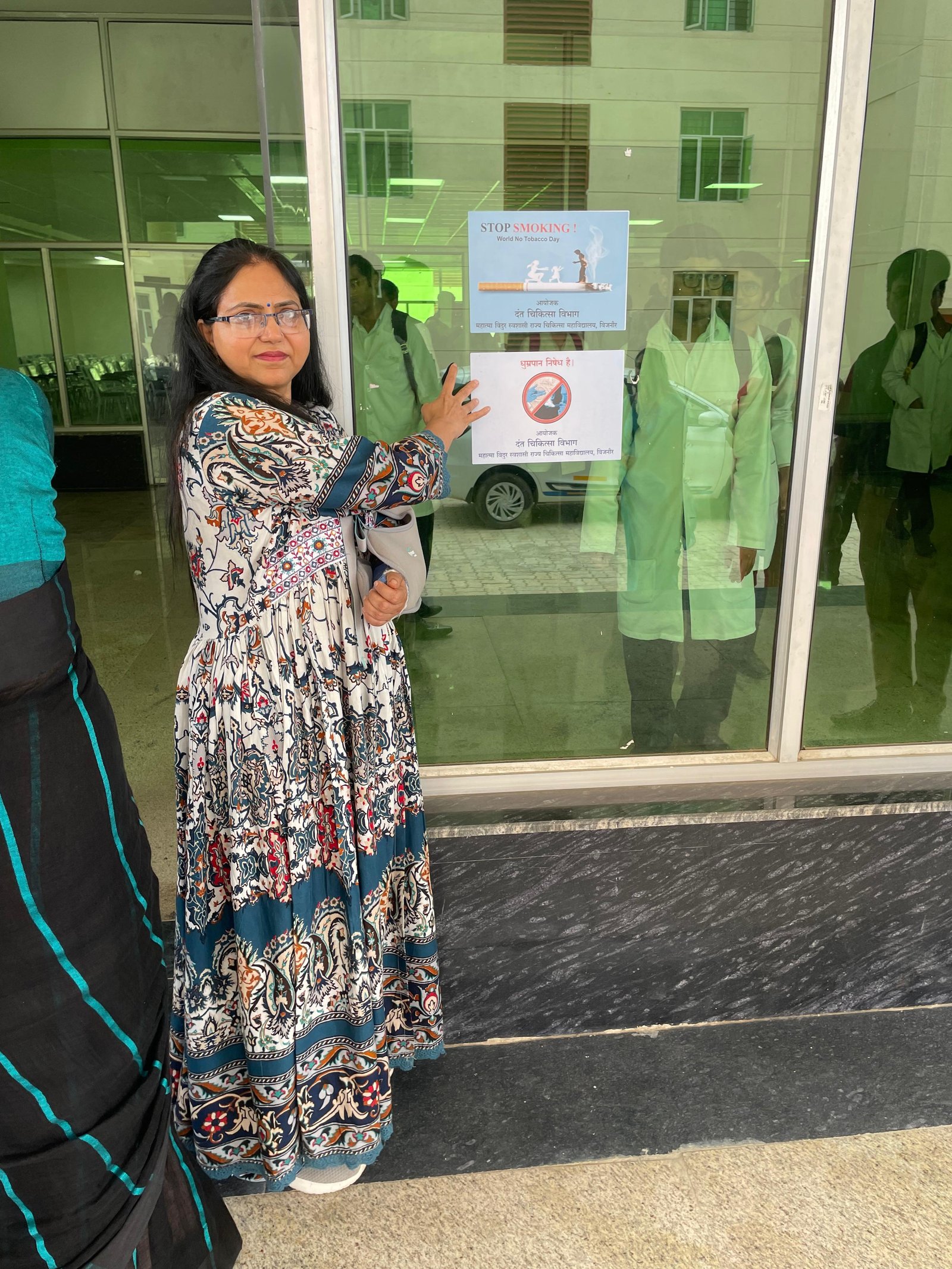World No tobacco day celebrations 31st May 2025